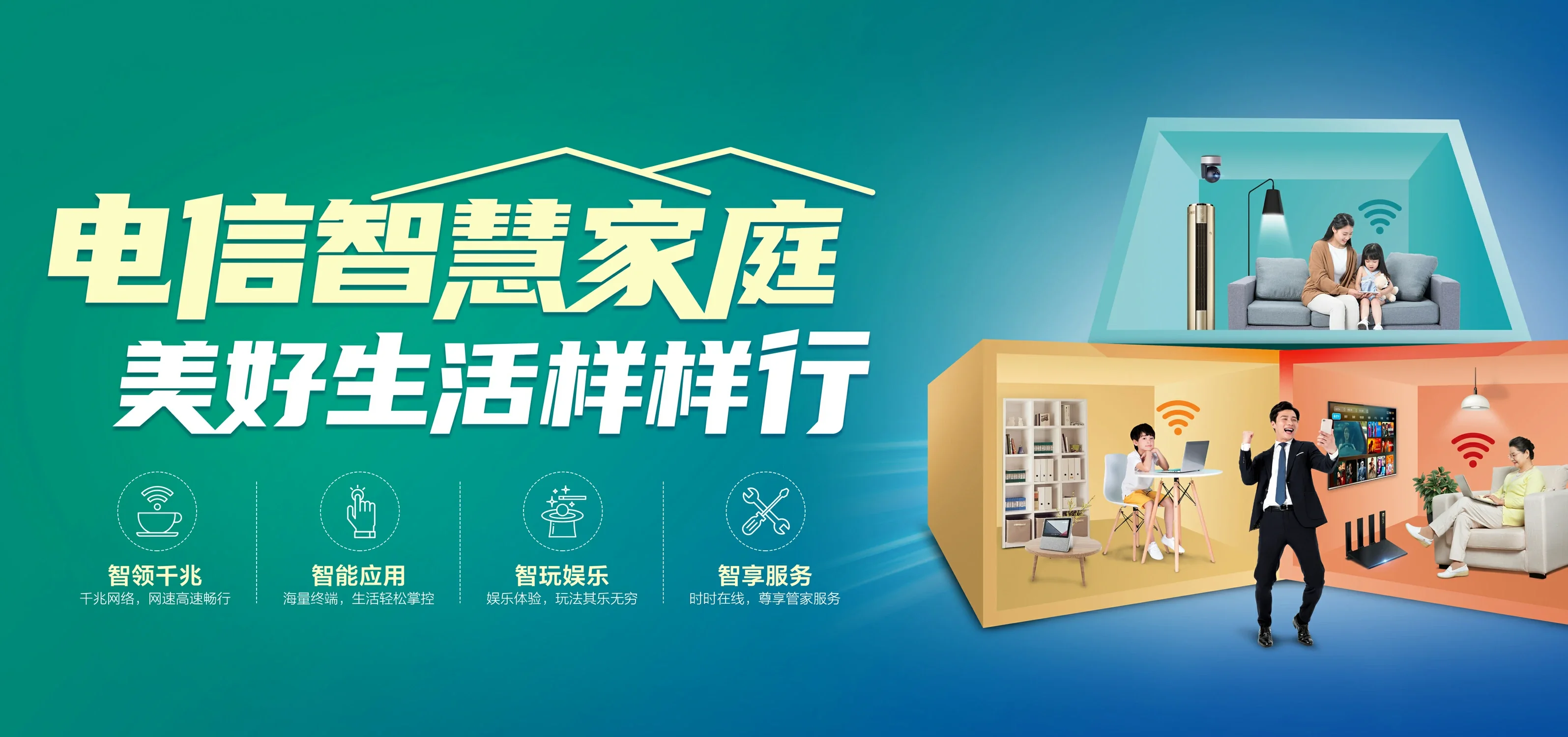 中国电信 云和县电信宽带 宽带套餐